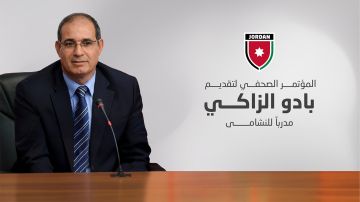 تأجيل المؤتمر الصحفي لتقديم الزاكي لهذا السبب!!