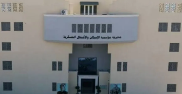 عاجل بالأسماء ... المستحقون لقرض الاسكان العسكري عاجل بالأسماء ... المستحقون لقرض الاسكان العسكري