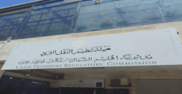 قطاع النقل في عجلون يشهد توسعا في الخطوط والخدمات وتعزيزا للبنية التحتية قطاع النقل في عجلون يشهد توسعا في الخطوط والخدمات وتعزيزا للبنية التحتية