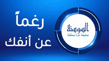 جامعة تلزم العاملين بدفع رسوم رغما عنهم