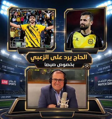 الحاج يرد على الزعبي بخصوص صيصا - صورة