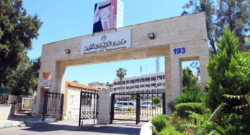 عاجل التربية تعلن نتائج الثانوية العامة الساعة الرابعة مساء الاثنين عاجل التربية تعلن نتائج الثانوية العامة الساعة الرابعة مساء الاثنين