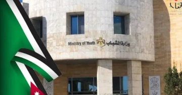 وزارة الشباب تواصل تنفيذ برامج تدريبية في العقبة