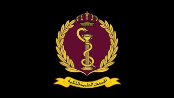 الخدمات الطبية تعلن الثلاثاء عطلة رسمية الخدمات الطبية تعلن الثلاثاء عطلة رسمية