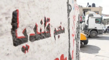 عين على القدس يناقش الاستهداف الإسرائيلي لمخيم قلنديا ومخرجات مؤتمر عمان عين على القدس يناقش الاستهداف الإسرائيلي لمخيم قلنديا ومخرجات مؤتمر عمان