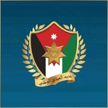 بيان صادر عن المكتب السياسي لحزب الميثاق الوطني بيان صادر عن المكتب السياسي لحزب الميثاق الوطني