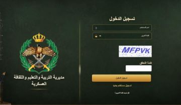 بدء استقبال طلبات المكرمة الملكية لطلبة الثانوية اعتبارا من الأربعاء بدء استقبال طلبات المكرمة الملكية لطلبة الثانوية اعتبارا من الأربعاء