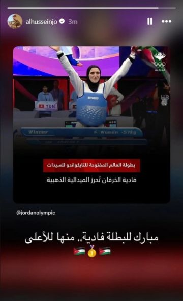عاجل ولي العهد يهنئ البطلة الأردنية فادية خرفان عاجل ولي العهد يهنئ البطلة الأردنية فادية خرفان