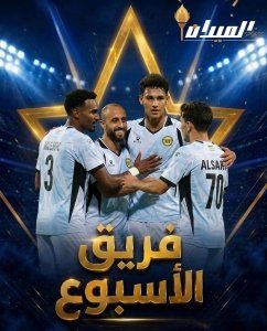  الملكي .. أداء و نتيجة