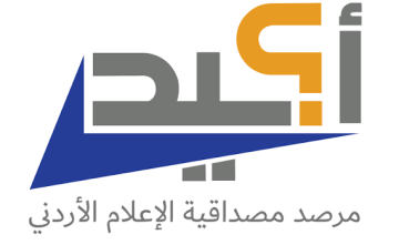 مرصد أكيد: تسجيل 93 إشاعة في شهر تموز الماضي مرصد أكيد: تسجيل 93 إشاعة في شهر تموز الماضي