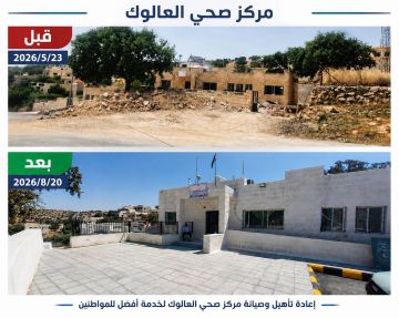 مركز صحي العالوك قبل وبعد إعادة التأهيل مركز صحي العالوك قبل وبعد إعادة التأهيل