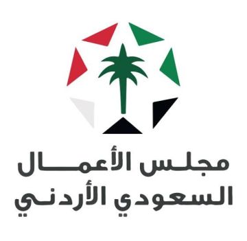 الحاج توفيق: مجلس الأعمال الأردني السعودي يلتئم في عمان نهاية الشهر الحالي الحاج توفيق: مجلس الأعمال الأردني السعودي يلتئم في عمان نهاية الشهر الحالي