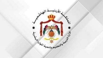 انهاء خدمات أكثر من 100 موظف في التربية (اسماء) انهاء خدمات أكثر من 100 موظف في التربية (اسماء)