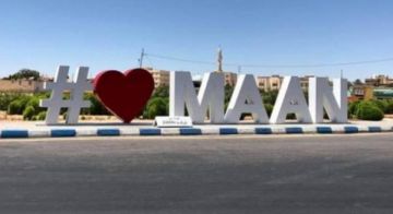 تنفيذي معان يبحث موازنة المحافظة تنفيذي معان يبحث موازنة المحافظة