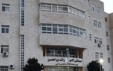 حلول مرورية بمحيط مستشفى الأمير راشد العسكري حلول مرورية بمحيط مستشفى الأمير راشد العسكري