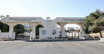الأردن يعزي مصر بضحايا الحادث المروري في الإسماعيلية الأردن يعزي مصر بضحايا الحادث المروري في الإسماعيلية