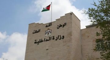 تشكيلات إدارية جديدة في وزارة الداخلية تشكيلات إدارية جديدة في وزارة الداخلية