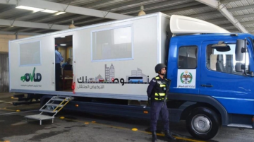 الترخيص المتنقل في الأزرق والرصيفة غدا. الترخيص المتنقل في الأزرق والرصيفة غدا.
