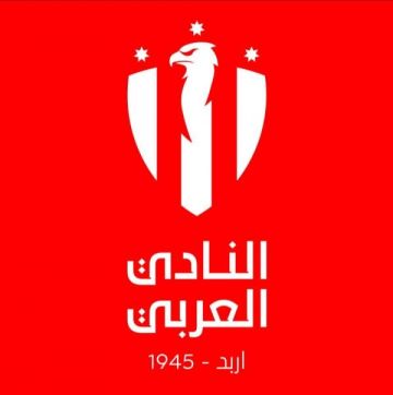 العربي يجمّد مشاركة الفريق الأول لكرة اليد في مسابقات الاتحاد