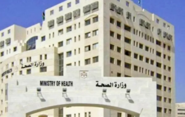 فاقدون لوظائفهم في وزارة الصحة -أسماء فاقدون لوظائفهم في وزارة الصحة -أسماء