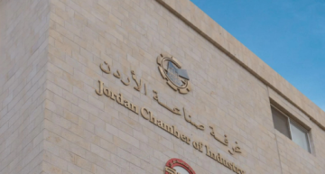 غرف الصناعة تشيد بإجراءات الغذاء والدواء لتعزيز سلامة وجودة الصناعات الغذائية غرف الصناعة تشيد بإجراءات الغذاء والدواء لتعزيز سلامة وجودة الصناعات الغذائية