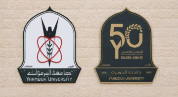 اليرموك تقدم 50 منحة جراية لطلبة الدراسات العليا احتفالا بيوبيلها الذهبي اليرموك تقدم 50 منحة جراية لطلبة الدراسات العليا احتفالا بيوبيلها الذهبي