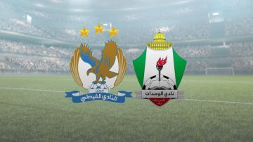 انطلاق قمة الفيصلي والوحدات في نصف نهائي كأس السوبر الأردني
