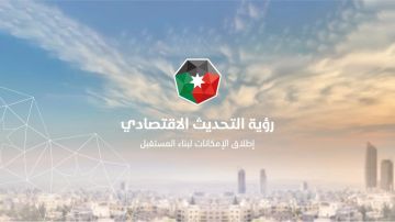 تقدم في خطط تحسين ترتيب الأردن بالمؤشرات الدولية تقدم في خطط تحسين ترتيب الأردن بالمؤشرات الدولية