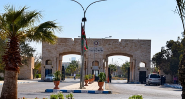 الهاشمية تقود تحالفا دوليا لتعزيز الرفاه النفسي للشباب في الأردن وفلسطين بتمويل أوروبي الهاشمية تقود تحالفا دوليا لتعزيز الرفاه النفسي للشباب في الأردن وفلسطين بتمويل أوروبي