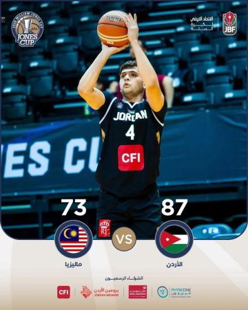 منتخب السلة يفوز على نظيره الماليزي في كأس ويليام جونز
