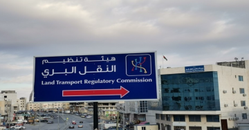 النقل البري تطلق الخط التجريبي بين المفرق والزرقاء وجرش النقل البري تطلق الخط التجريبي بين المفرق والزرقاء وجرش