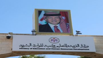بديل التجسير في الجامعات بعد إلغاء الشامل بديل التجسير في الجامعات بعد إلغاء الشامل