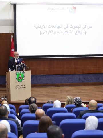 دراسة حول واقع مراكز البحوث في الجامعات الأردنية دراسة حول واقع مراكز البحوث في الجامعات الأردنية