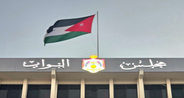 لجنة الزراعة والمياه النيابية تبحث الواقع المائي في الأردن لجنة الزراعة والمياه النيابية تبحث الواقع المائي في الأردن