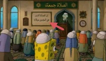 آية محرفة تشعل ترند قاع الهامور آية محرفة تشعل ترند قاع الهامور