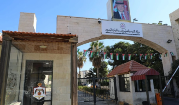 عاجل صدور نتائج الثانوية العامة لطلبة الصف الحادي عشر عاجل صدور نتائج الثانوية العامة لطلبة الصف الحادي عشر