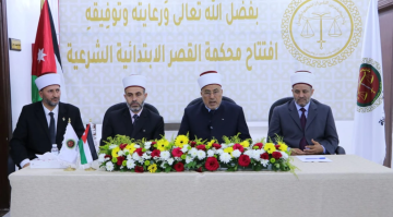 قاضي القضاة يفتتح المبنى الجديد لمحكمة القصر الشرعية قاضي القضاة يفتتح المبنى الجديد لمحكمة القصر الشرعية
