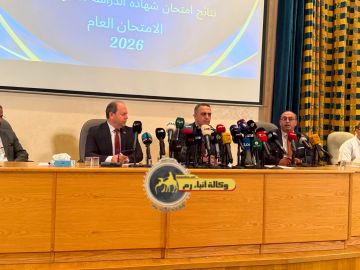 البث المباشر لمؤتمر إعلان نتائج التوجيهي .. ! عاجل البث المباشر لمؤتمر إعلان نتائج التوجيهي .. ! عاجل