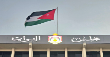 مجلس النواب يقر مشروع قانون هيئة الاعتماد وضمان الجودة مجلس النواب يقر مشروع قانون هيئة الاعتماد وضمان الجودة