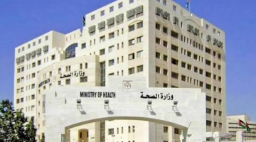 بالأسماء .. مدعوون لاستكمال إجراءات التعيين في وزارة الصحة بالأسماء .. مدعوون لاستكمال إجراءات التعيين في وزارة الصحة