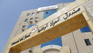 تعليمات جديدة لتمكين أسر المعونة الوطنية اقتصاديا تعليمات جديدة لتمكين أسر المعونة الوطنية اقتصاديا