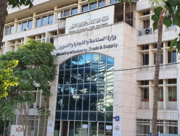 عطاءان لشراء كميات من الشعير والقمح عطاءان لشراء كميات من الشعير والقمح