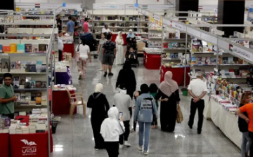 إغلاق باب التسجيل للمشاركة في معرض عمان الدولي للكتاب 2026 إغلاق باب التسجيل للمشاركة في معرض عمان الدولي للكتاب 2026