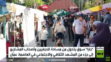سوق جارا يجدد حضوره في عمان سوق جارا يجدد حضوره في عمان