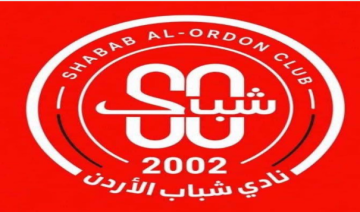 شباب الأردن يعلن تعاقده مع المحسيري والأفغاني
