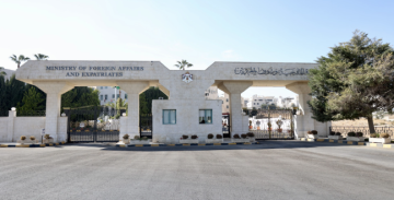 الأردن يعزي باكستان بوفاة عدد من الأطفال حديثي الولادة جراء حريق مستشفى الأردن يعزي باكستان بوفاة عدد من الأطفال حديثي الولادة جراء حريق مستشفى
