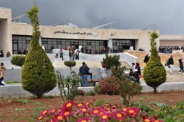 جامعة اليرموك تستحدث برنامج بكالوريوس علم النفس الإكلينيكي جامعة اليرموك تستحدث برنامج بكالوريوس علم النفس الإكلينيكي