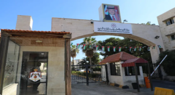 عاجل التربية تعلن نتائج الثانوية العامة للصف الحادي عشر الجمعة عاجل التربية تعلن نتائج الثانوية العامة للصف الحادي عشر الجمعة