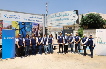 متطوعو إمكان الإسكان يشاركون في جولات المتحف الوطني الأردني للفنون الجميلة المتنقل في المحافظات متطوعو إمكان الإسكان يشاركون في جولات المتحف الوطني الأردني للفنون الجميلة المتنقل في المحافظات
