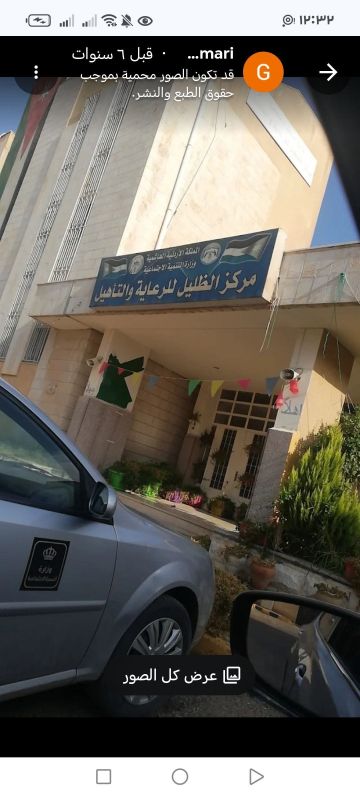 مركز الضليل للرعاية والتأهيل،، مركز الضليل للرعاية والتأهيل،،